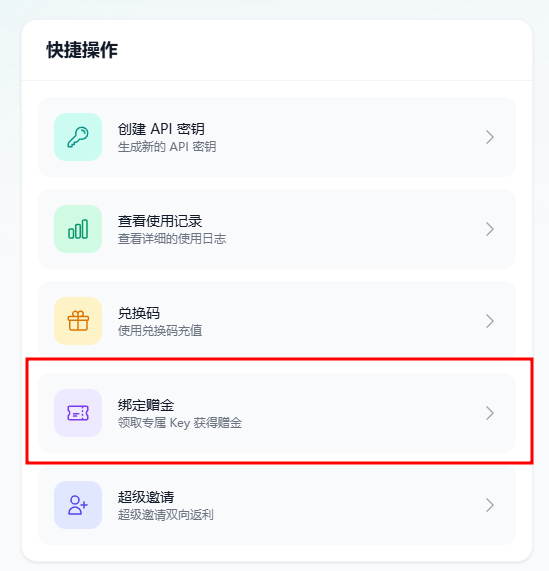 按钮位置