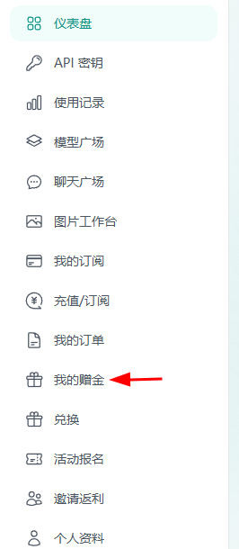 菜单位置